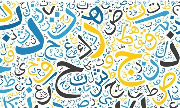 Arabic